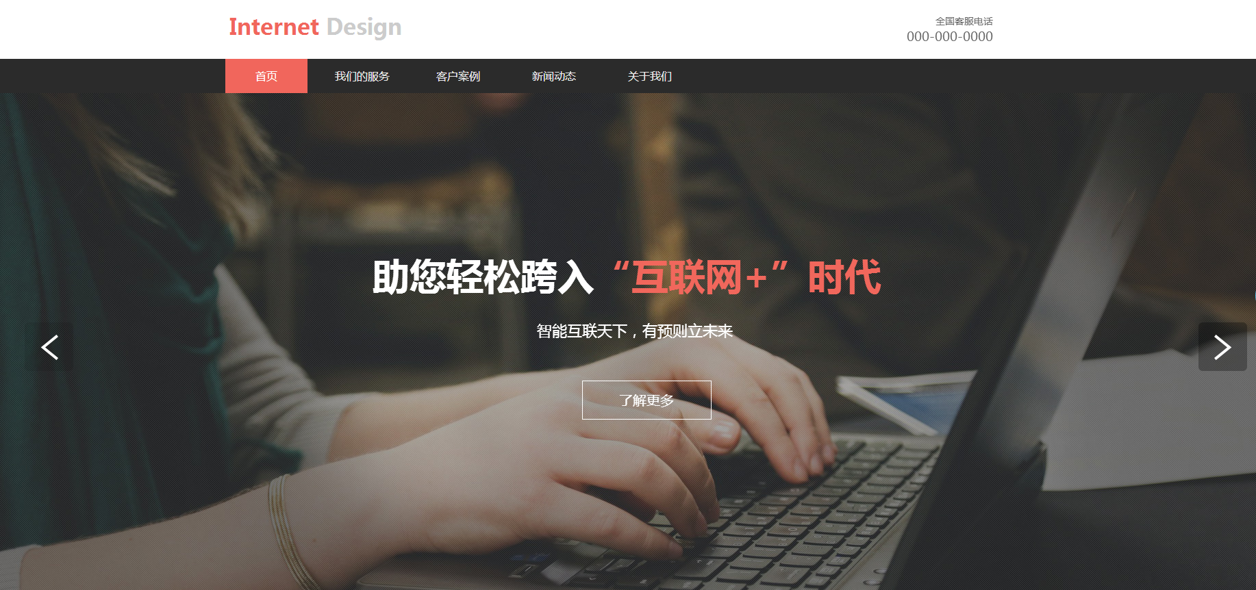 免费做网站怎么做网站/建立一个网站需要多少钱