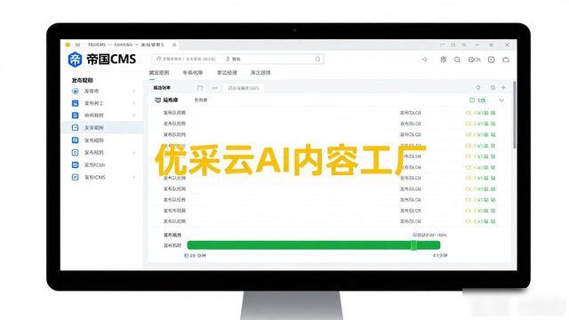 帝国cms和织梦cms哪个好的简单介绍 帝国cms和织梦cms哪个好的简单介绍
