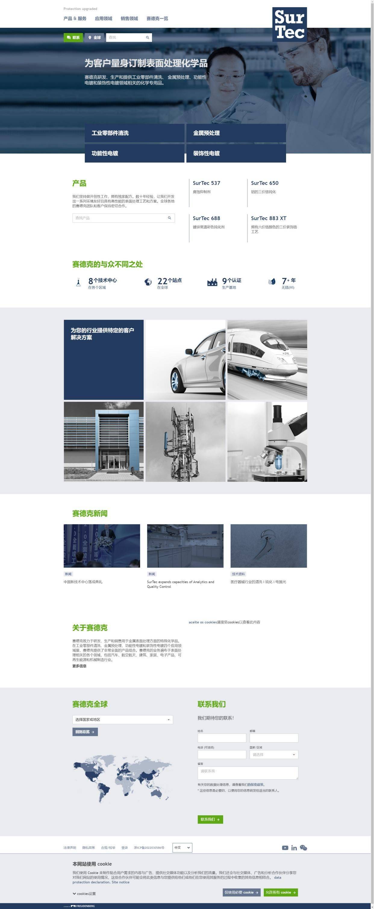 【企业网站建设模板,企业网站建设模板怎么写】