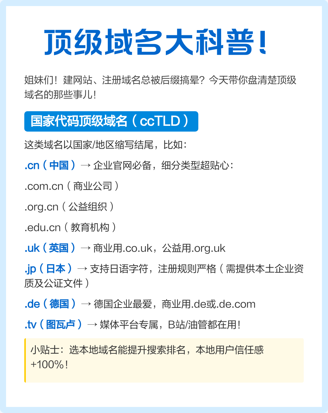 域名备案查询/域名备案查询入口 域名备案查询/域名备案查询入口