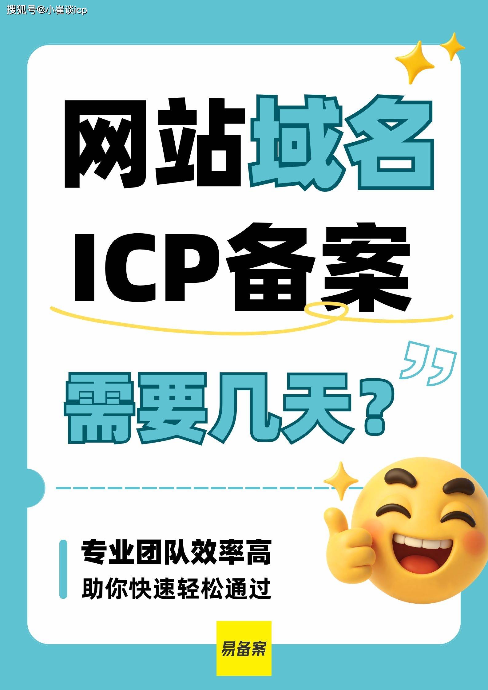 域名备案查询/域名备案查询入口 域名备案查询/域名备案查询入口