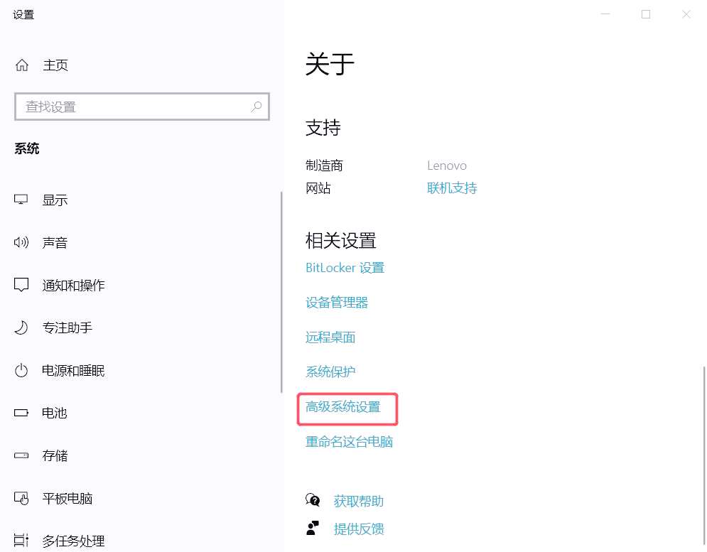 java配置（Java配置不见了,怎么恢复）