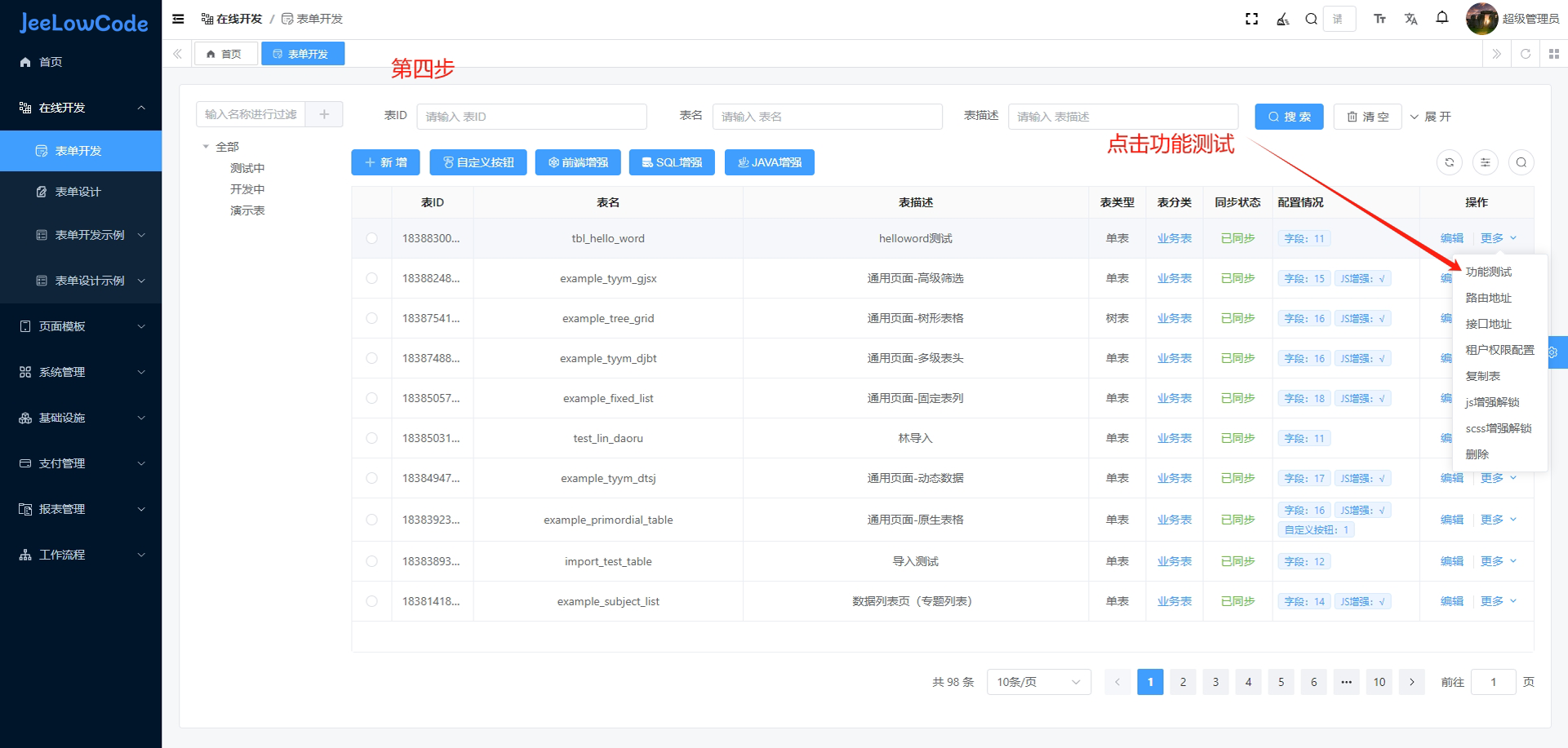 dede博客源码/dedecms博客 蓝色 模板