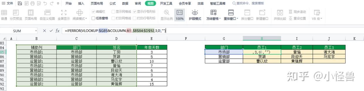 【sprintf函数用法详解,sprintf函数写入字符串】 【sprintf函数用法详解,sprintf函数写入字符串】