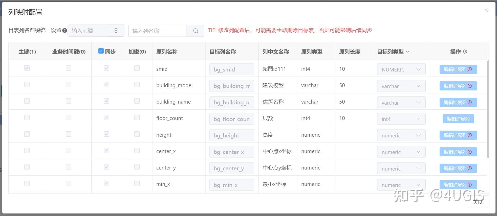 sql数据库工具（SQL数据库软件安装包）