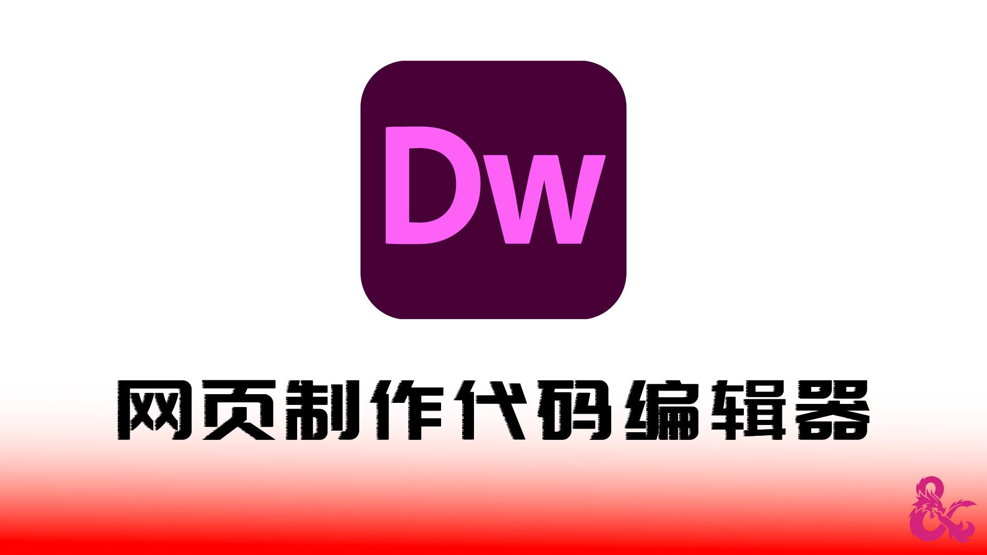 html编辑器（在线html编辑器）
