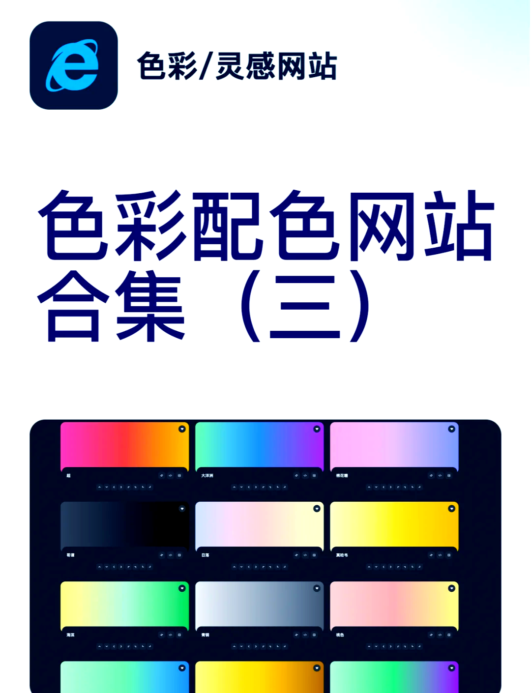 网站背景图片选择方法(2026最火背景图片来源) 网站背景图片选择方法(2026最火背景图片来源)