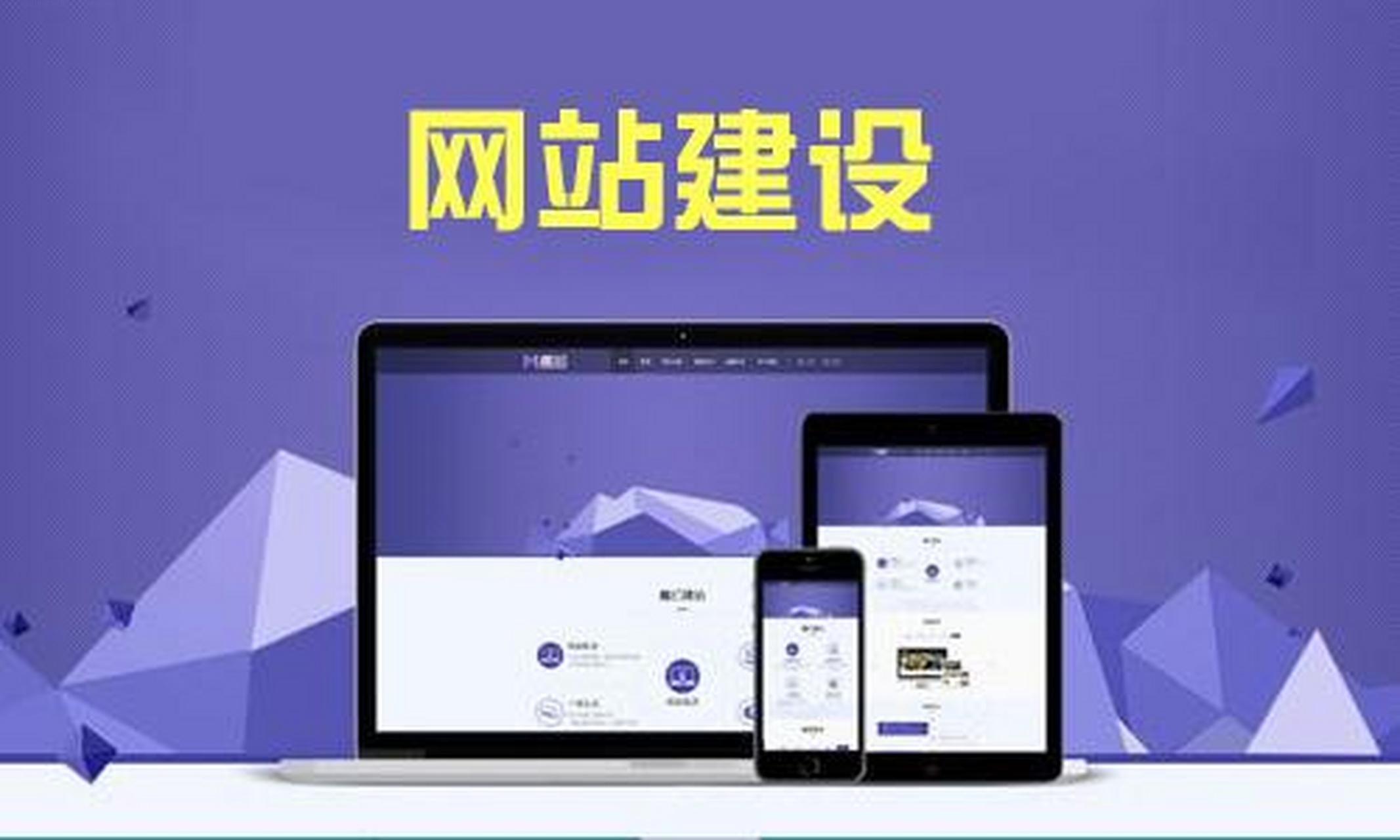 建网站不花钱免费建站/建网站需要多少钱和什么条件