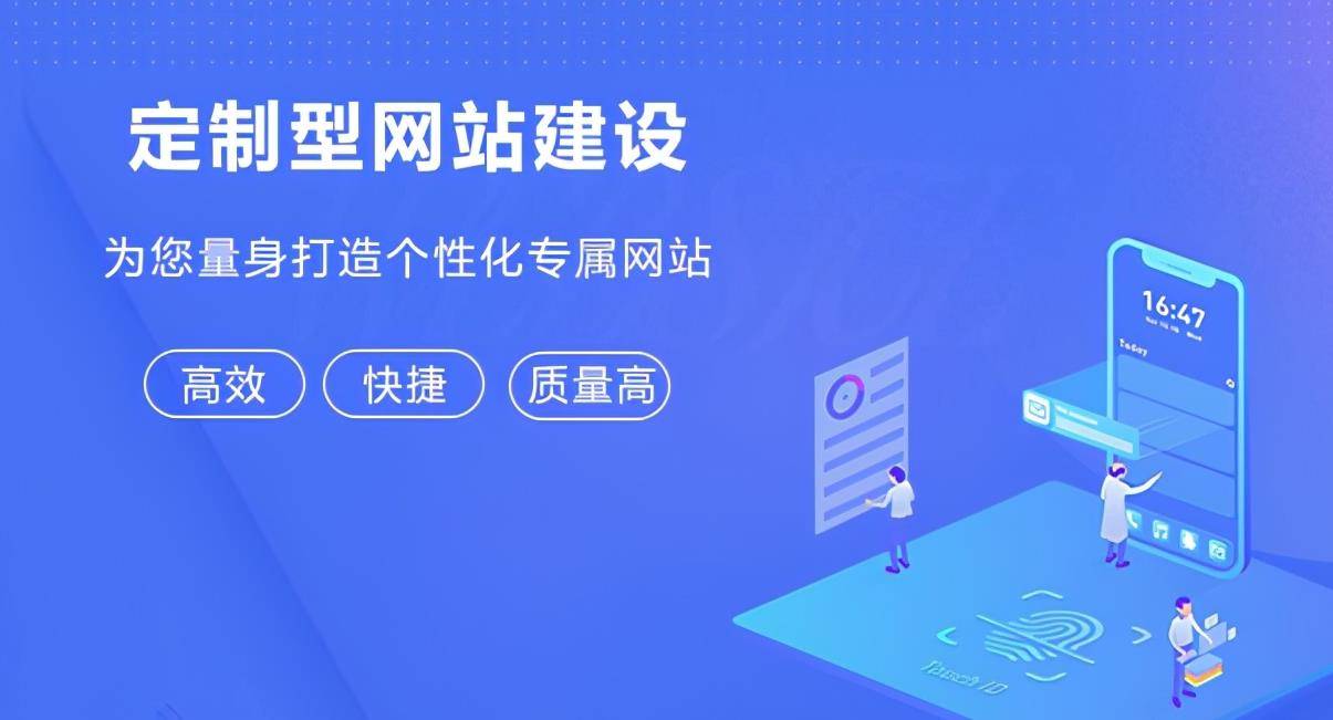 建网站不花钱免费建站/建网站需要多少钱和什么条件