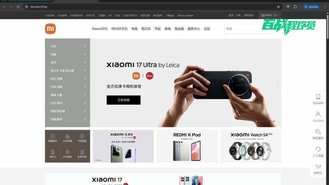 js网页特效(js常用网页特效 欣赏) js网页特效(js常用网页特效 欣赏)