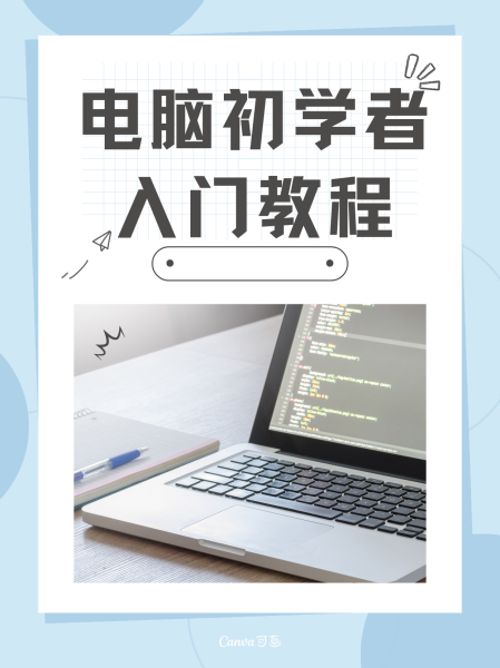 php入门视频教程（php视频教程百度云）