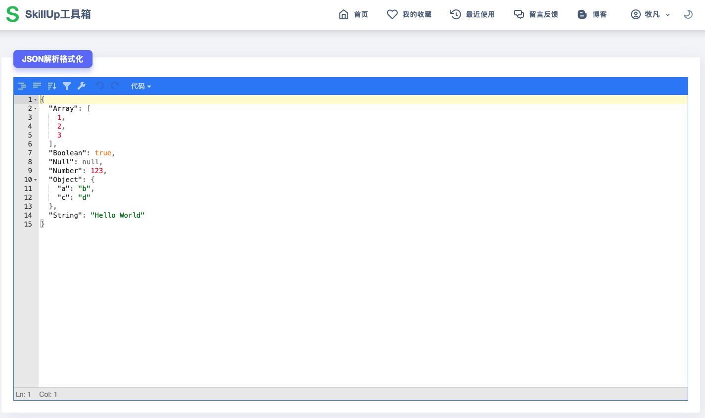 sql解析json数组（mysql解析json数组）
