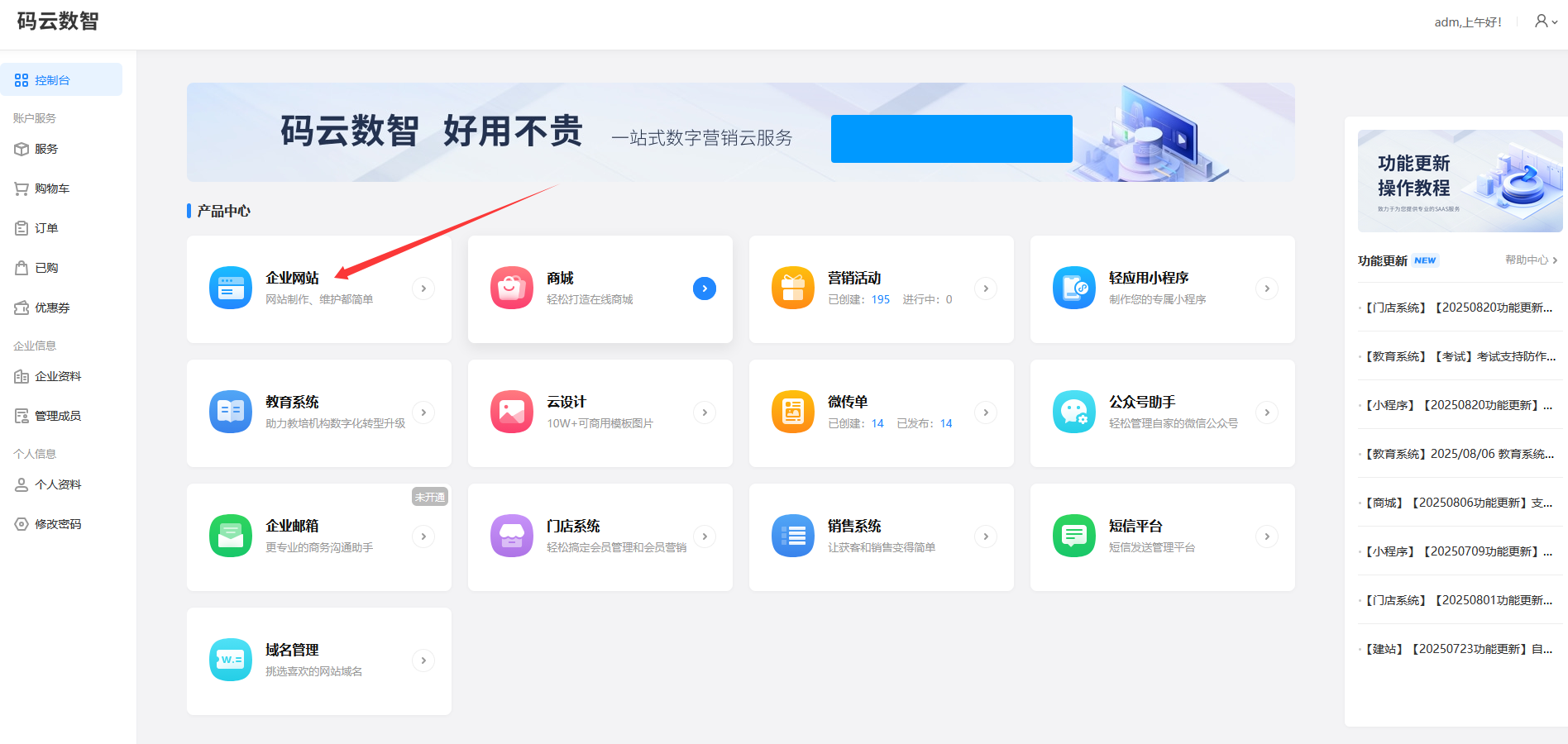 【搭建网站工具,搭建网站的过程】 【搭建网站工具,搭建网站的过程】