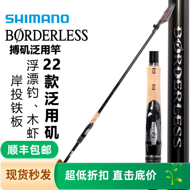 borderless/borderless free your mind什么意思