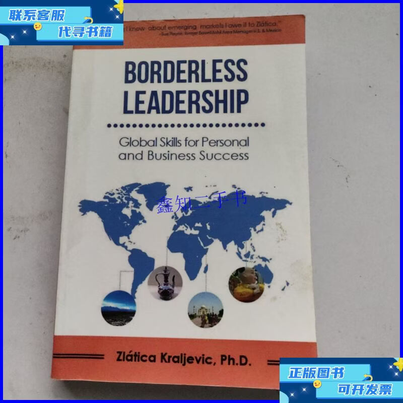 borderless/borderless free your mind什么意思