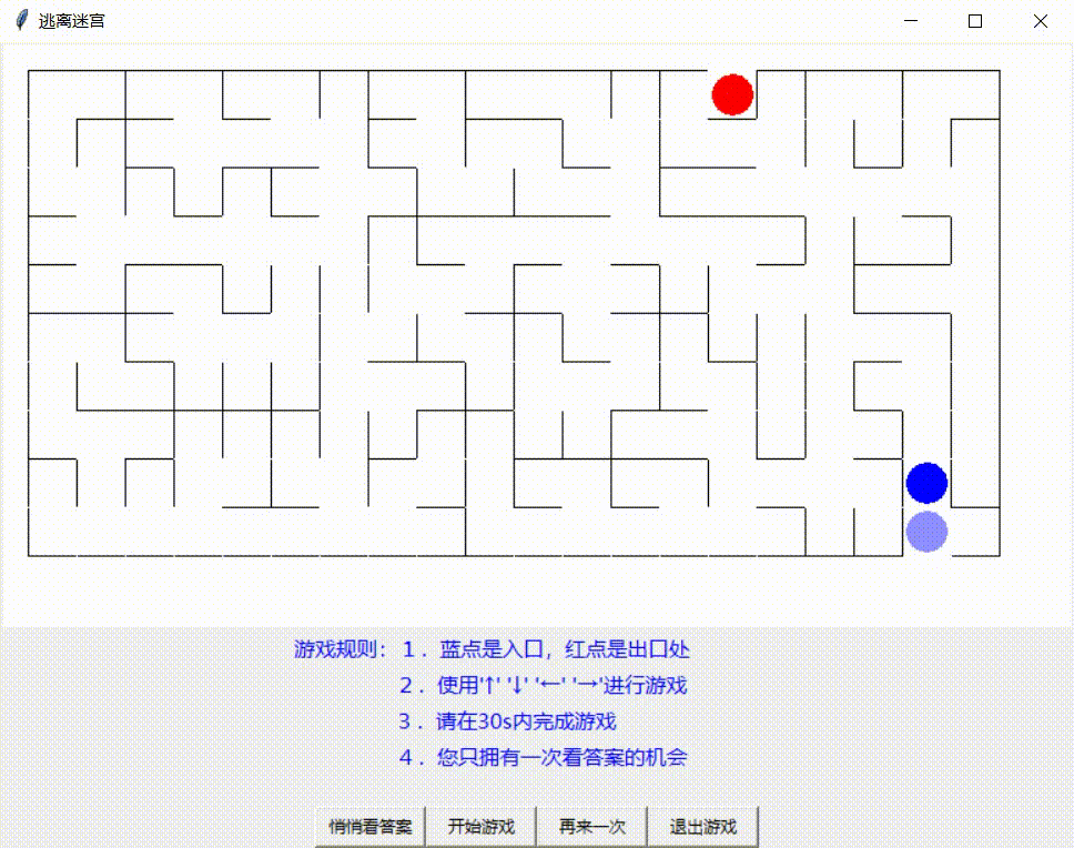 python简单小游戏代码/用Python代码编成一个好玩的小游戏