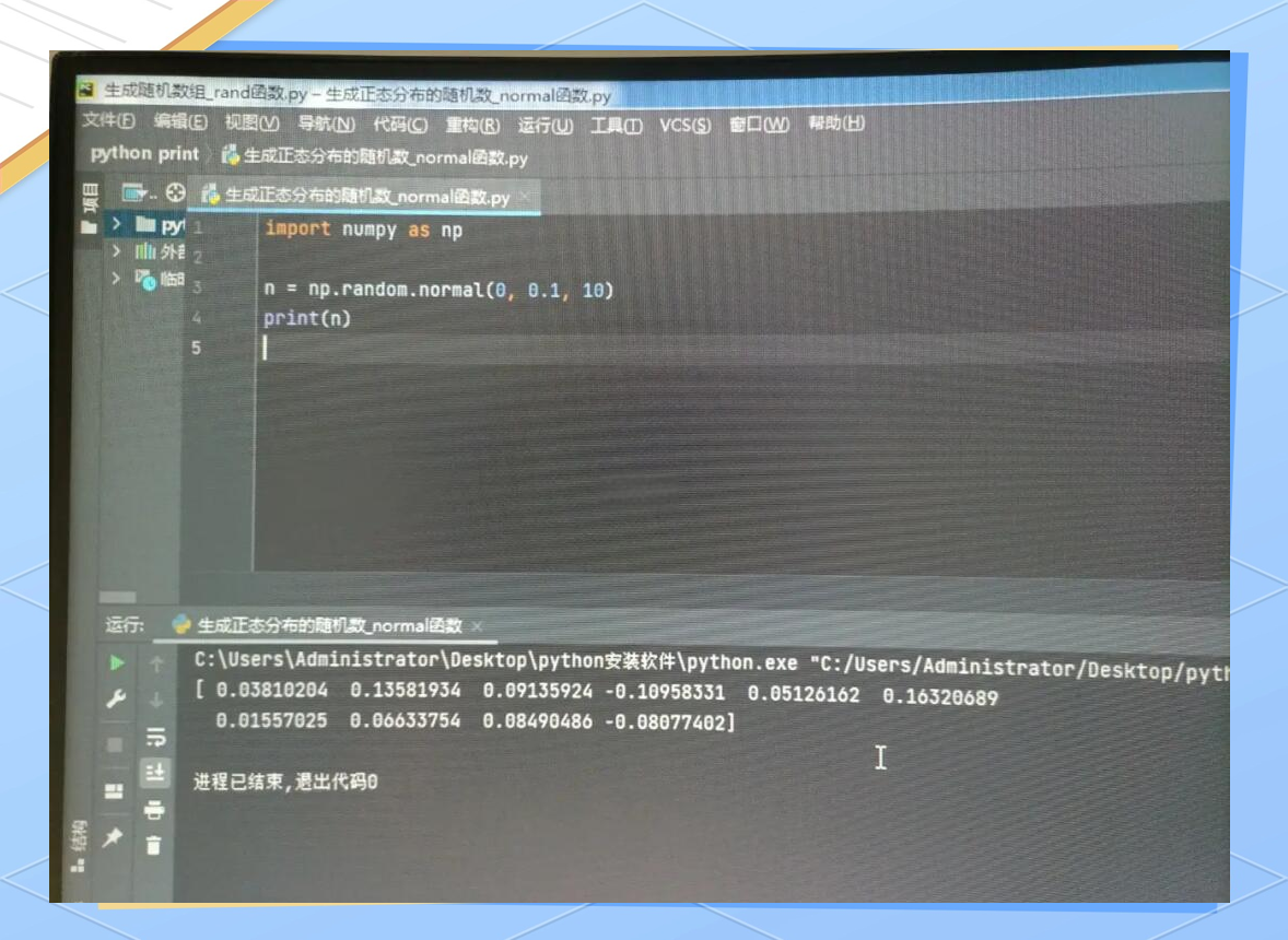 随机函数python/随机函数excel公式 随机函数python/随机函数excel公式