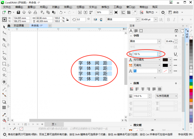 cdr下一页/cdr下一页标题是什么