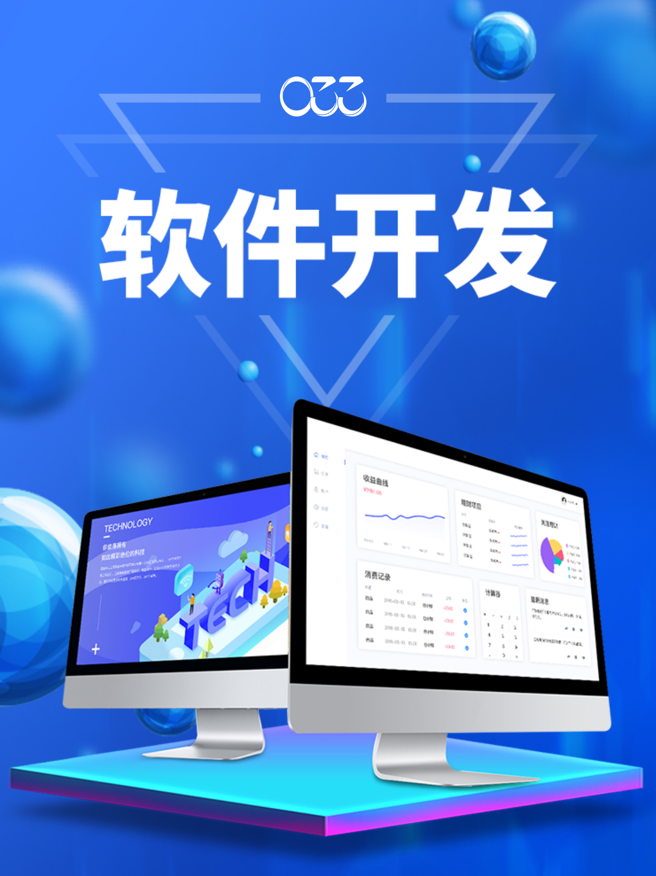 免费网站app代码(html简单网页代码) 免费网站app代码(html简单网页代码)