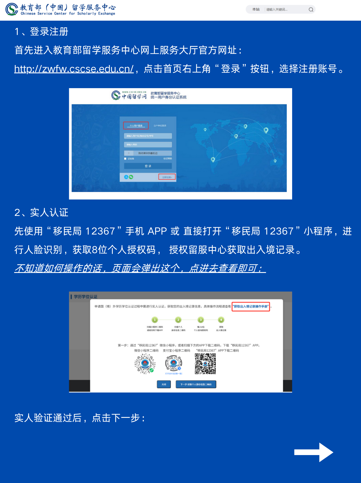 免费网站app代码(html简单网页代码) 免费网站app代码(html简单网页代码)