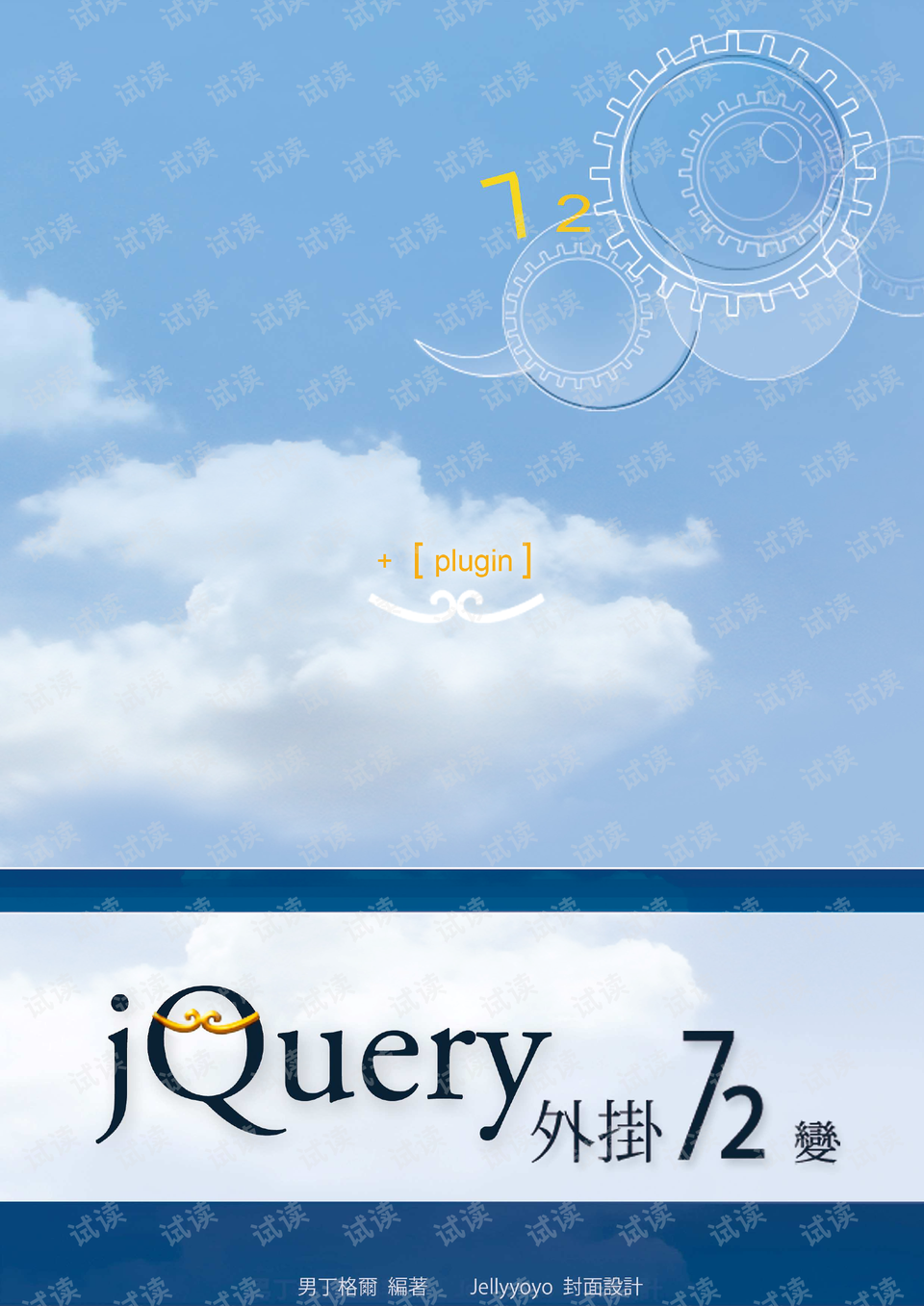 jquery文件下载(jquery库下载使用) jquery文件下载(jquery库下载使用)