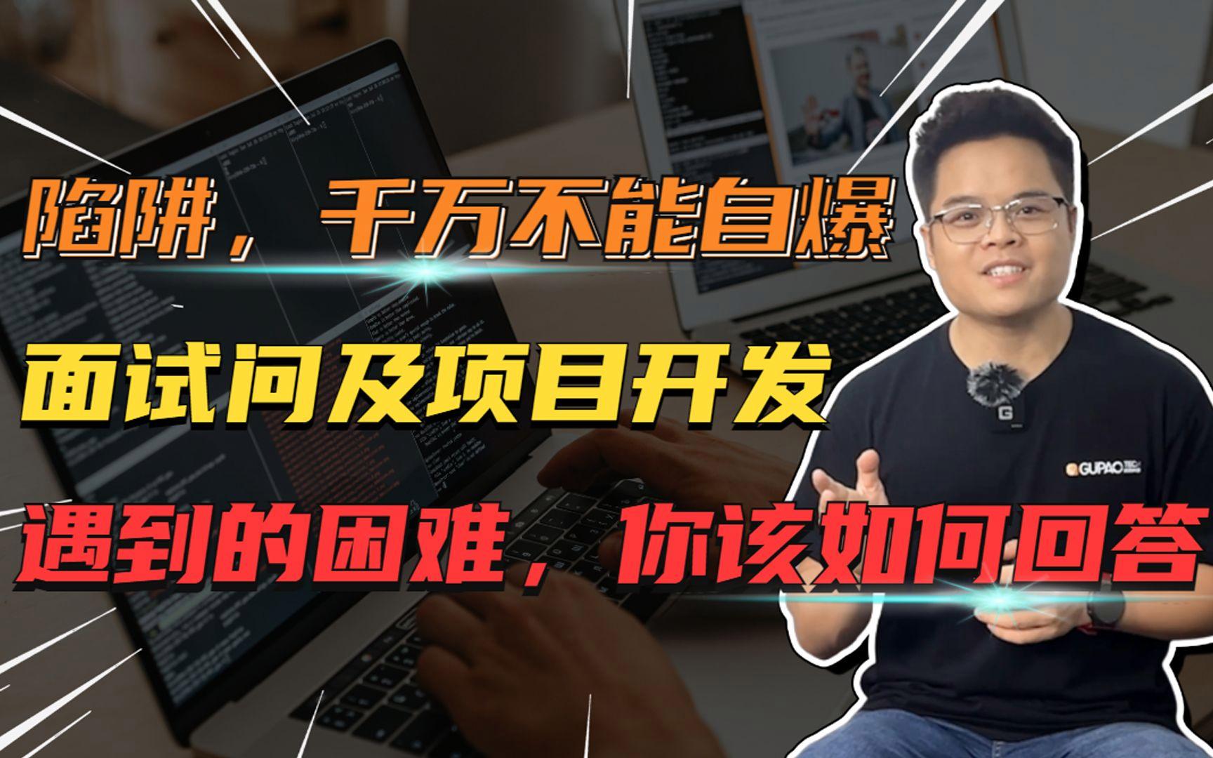 程序员面试宝典pdf/程序员面试宝典第四版下载 程序员面试宝典pdf/程序员面试宝典第四版下载