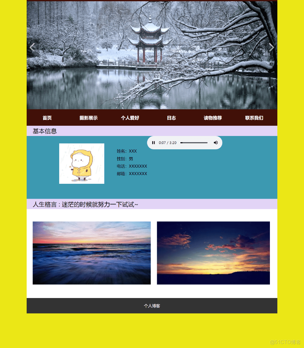 网站模板文件（网站文本生成模板怎么弄）