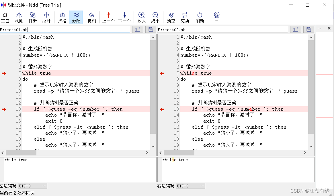 手机python编辑器（手机 Python 编译器）