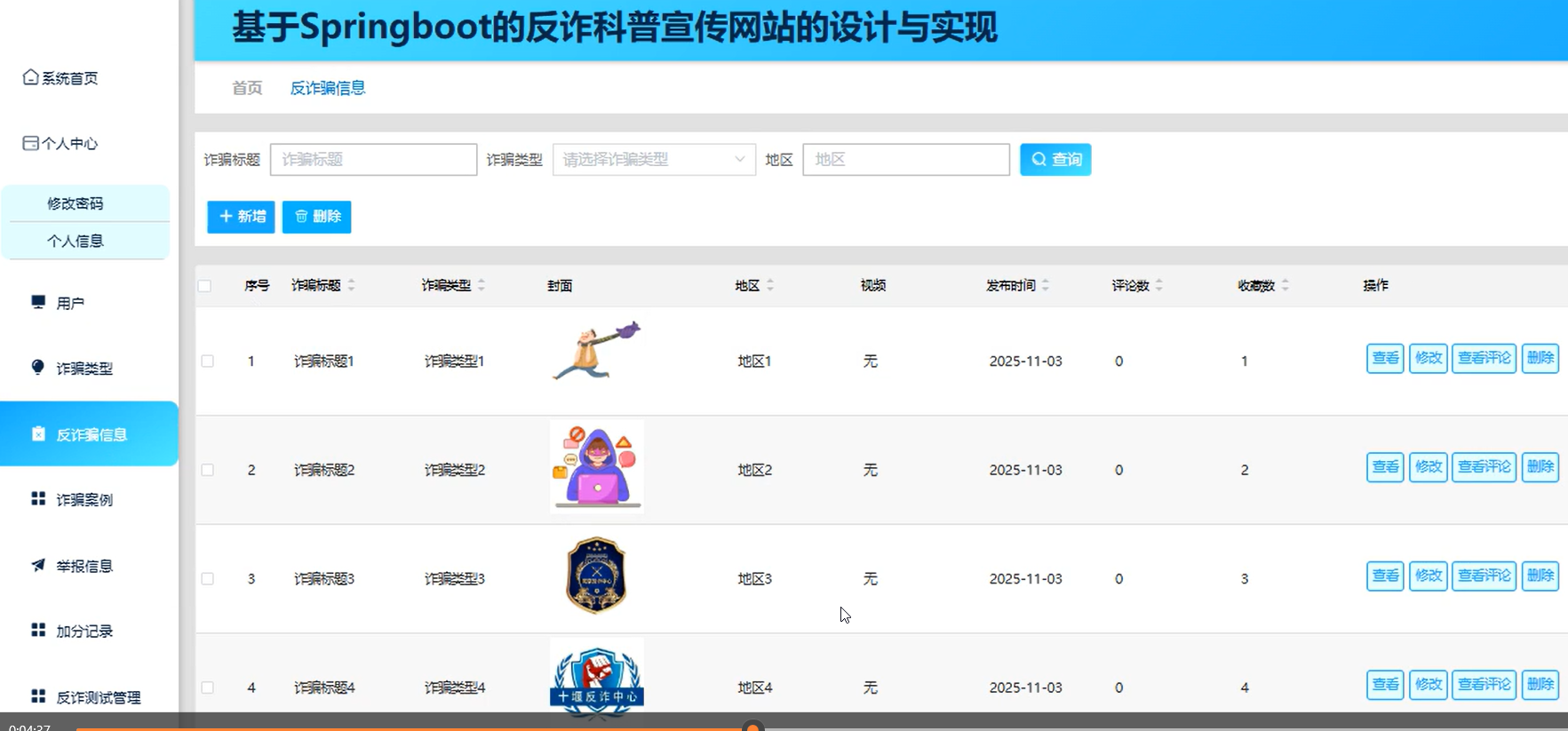 博客网页制作代码（博客网页制作代码怎么写）