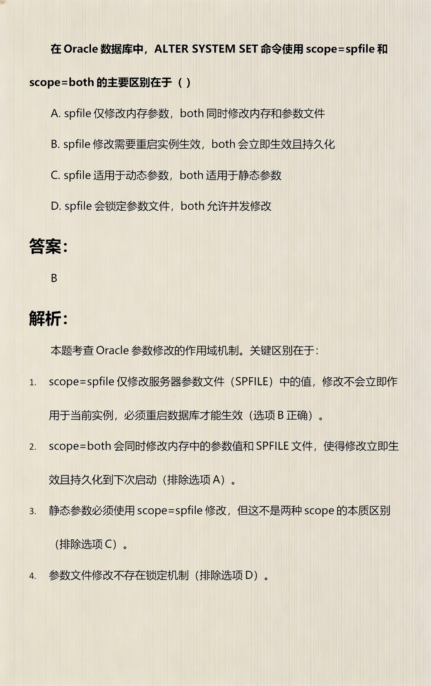 oracle数据库重启命令(oracle数据库重启命令 window) oracle数据库重启命令(oracle数据库重启命令 window)