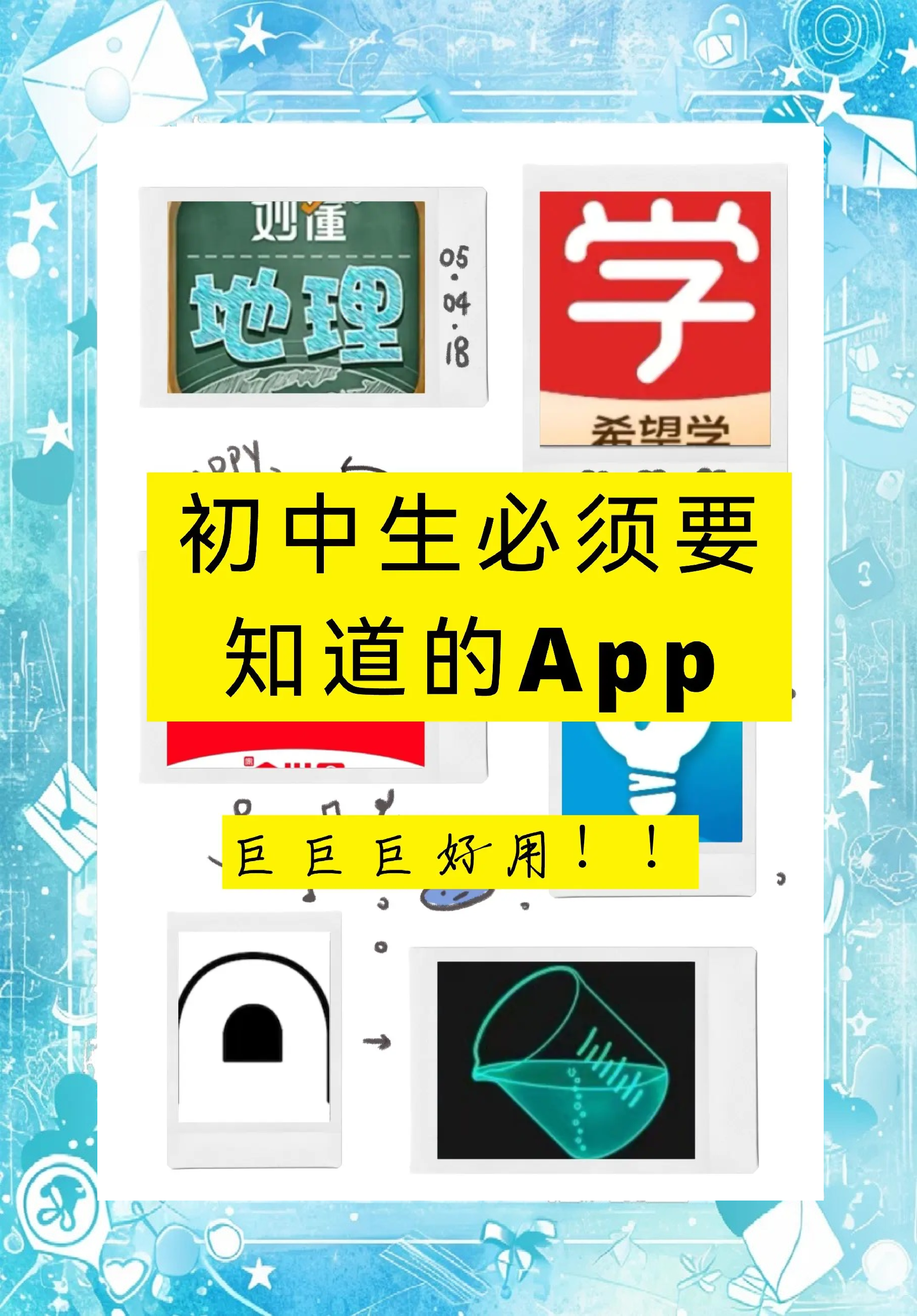 【学校用的c语言软件,学c语言要在电脑上安装什么软件】 【学校用的c语言软件,学c语言要在电脑上安装什么软件】