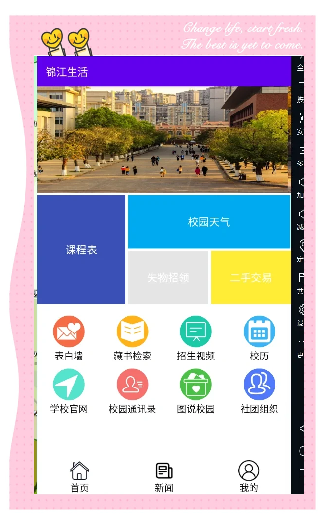 【学校用的c语言软件,学c语言要在电脑上安装什么软件】 【学校用的c语言软件,学c语言要在电脑上安装什么软件】