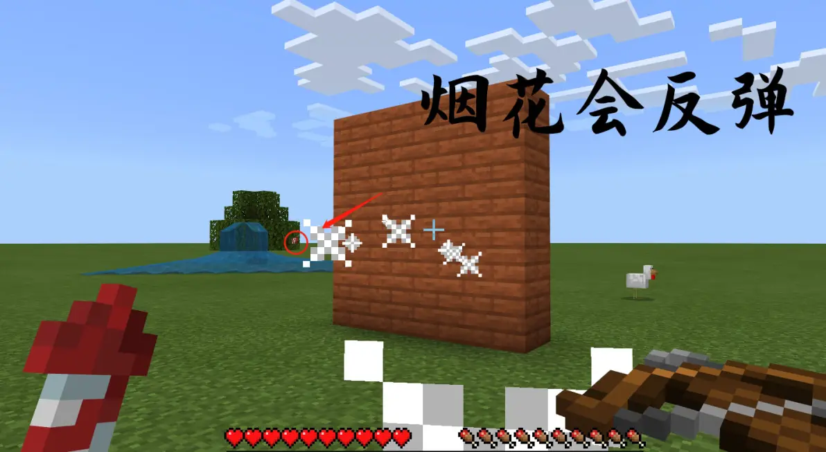 java烟花代码/java玫瑰花代码