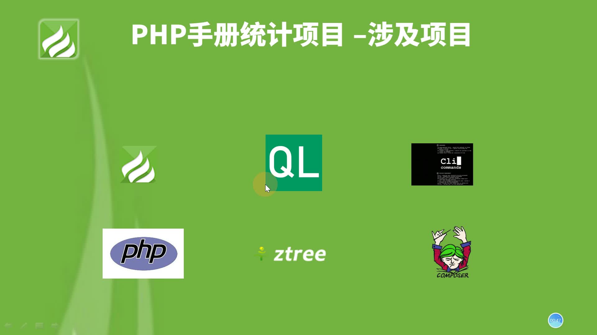 【thinkphp手册,thinkphp8源码下载】