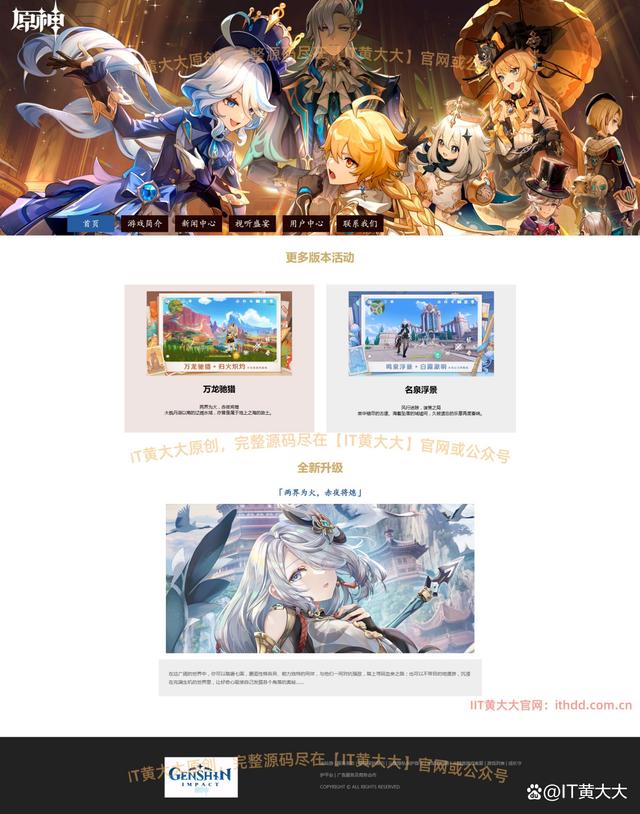 网页设计与制作期末作品/网页设计与制作电子工业出版社网课