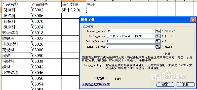xlookup一对多查找返回值/xlookup查找数组返回的结果如何排名 xlookup一对多查找返回值/xlookup查找数组返回的结果如何排名
