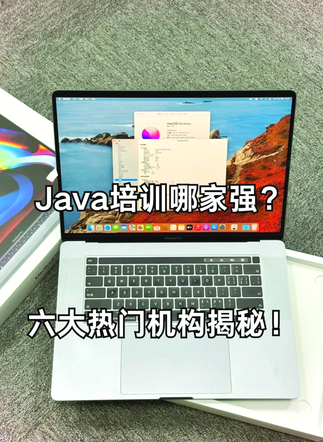 java培训机构哪家好（Java培训和Python培训哪个好）