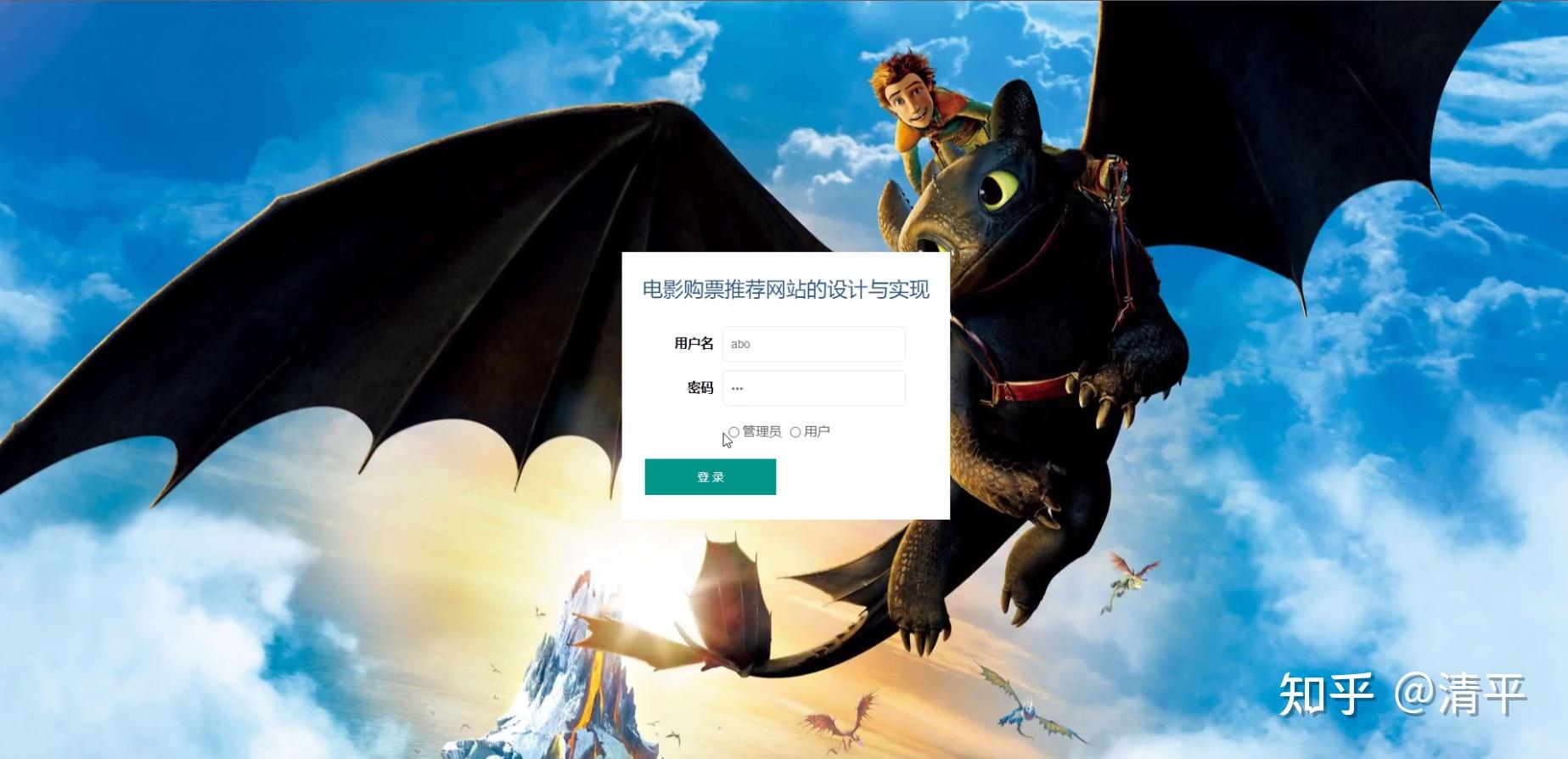 【电影网站源码程序,电影网站php源码】
