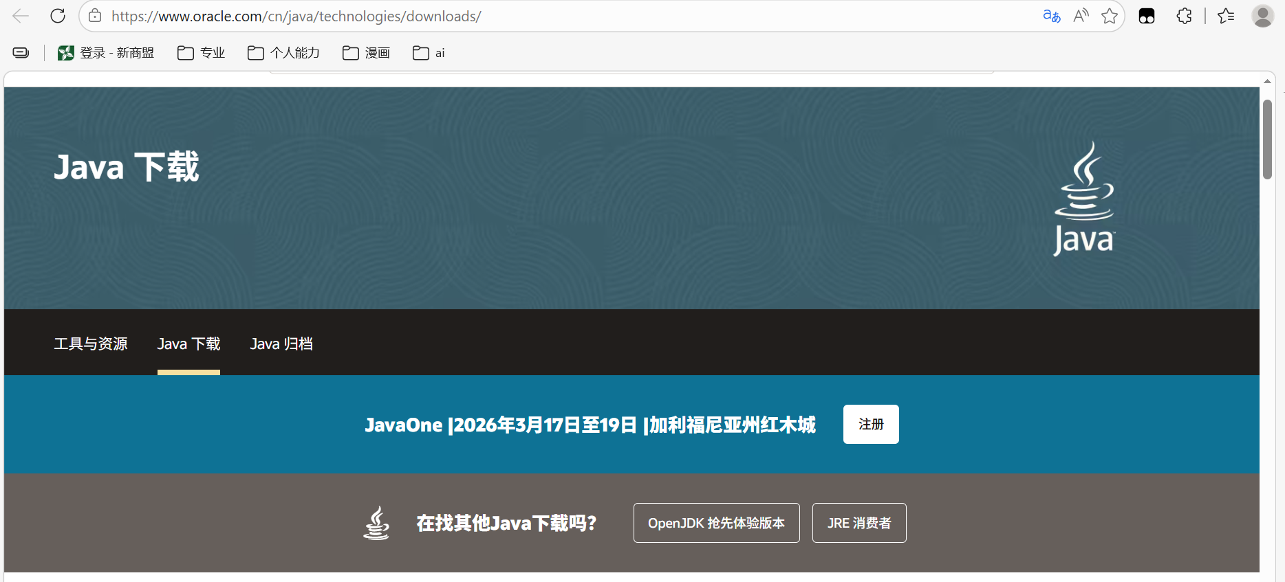 java环境变量配置路径(java环境变量的配置方法) java环境变量配置路径(java环境变量的配置方法)