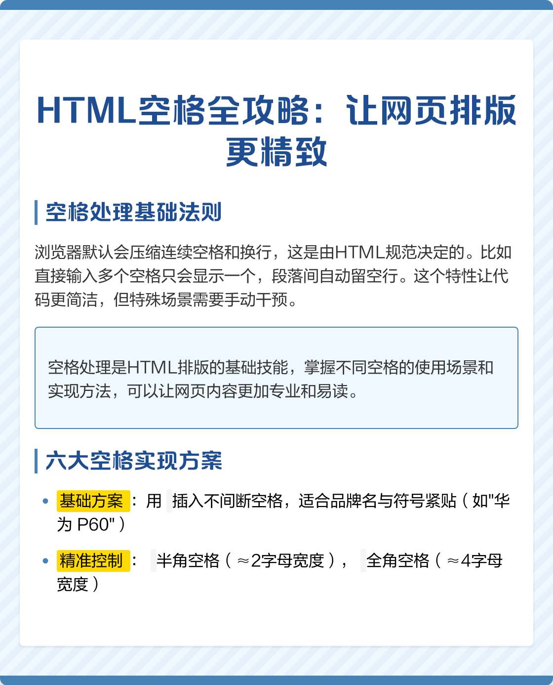 【html制作网页案例代码,html制作网页案例代码大全】 【html制作网页案例代码,html制作网页案例代码大全】