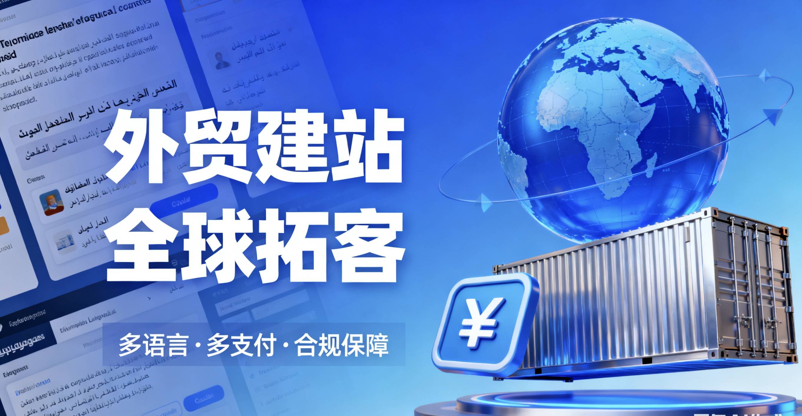 免费建网站的平台/免费建网站平台推荐