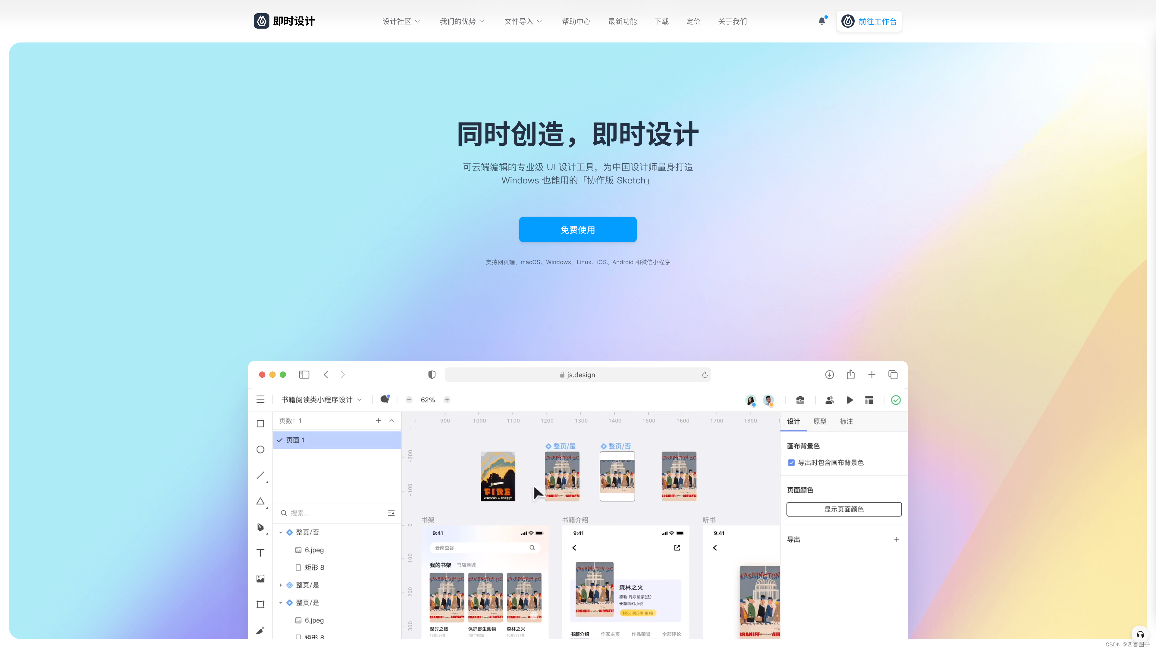 免费建网站的平台/免费建网站平台推荐