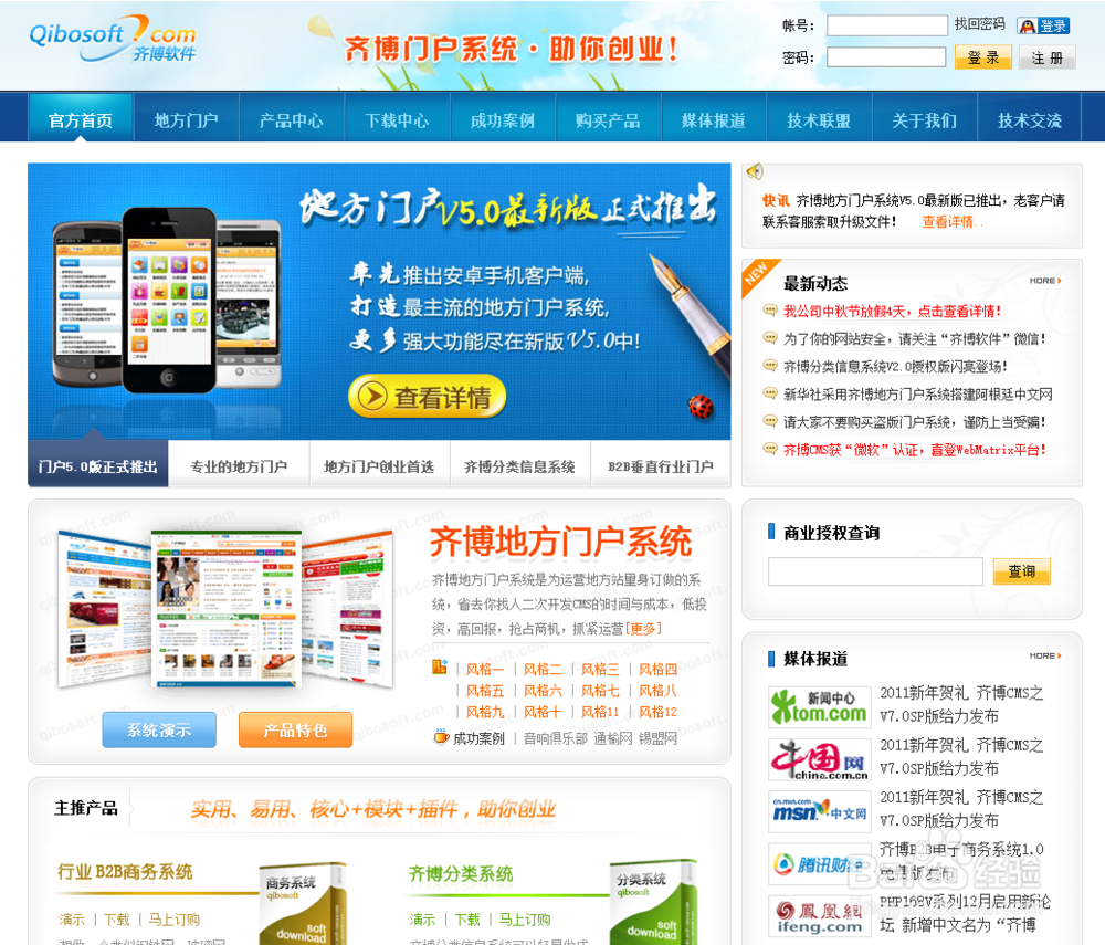 【织梦cms为什么不维护了,织梦cms为什么不维护了呢】