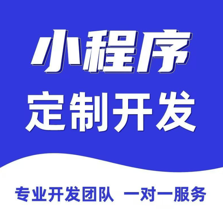 app制作公司（成都app制作公司）
