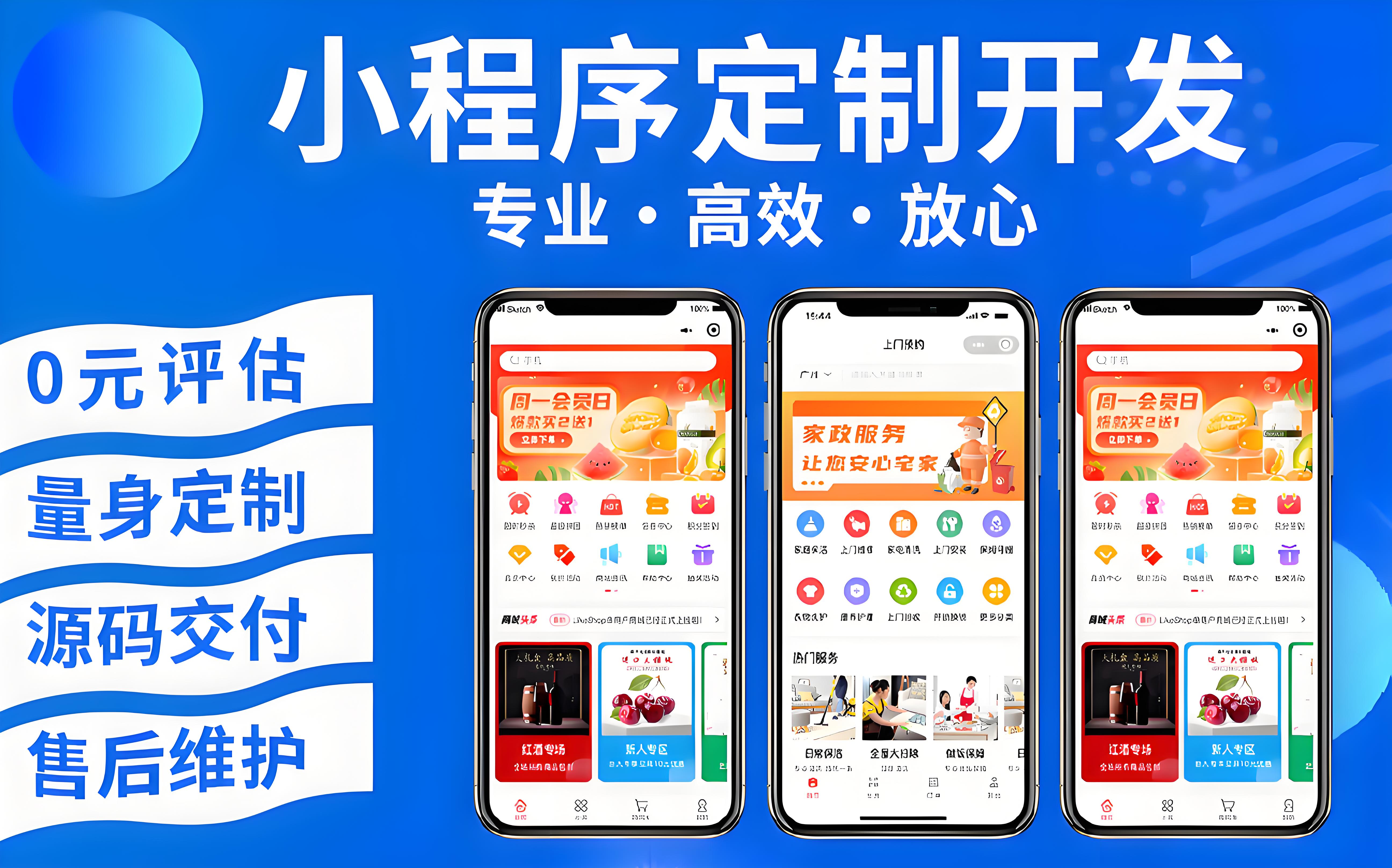 app制作公司（成都app制作公司）