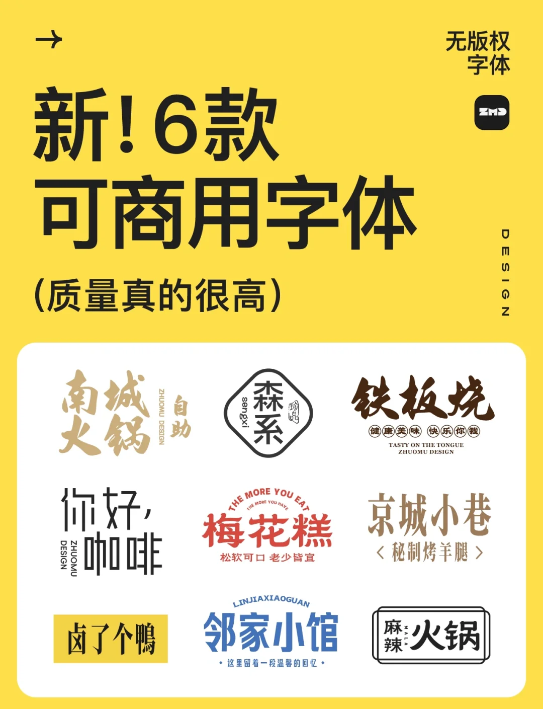 各种字体样式展示/英文字母各种字体样式展示