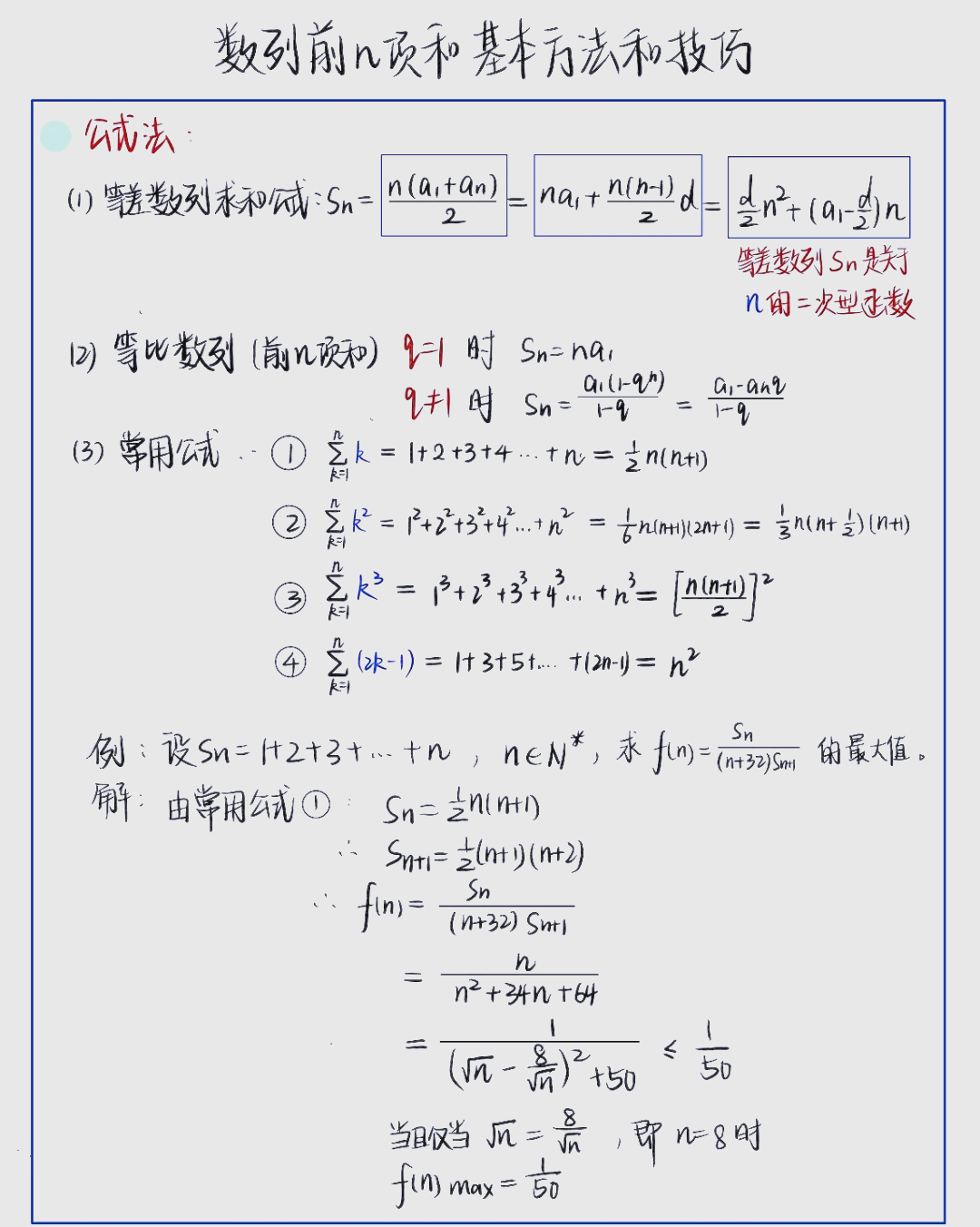 row函数公式怎么用/row函数从1到10000怎么添加