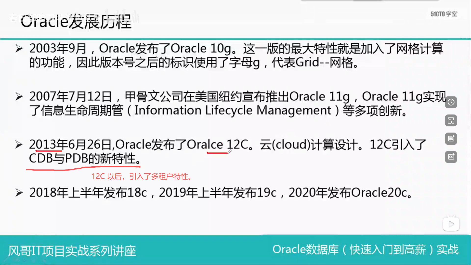 oracle安装详细教程(oracle安装详细教程csdn) oracle安装详细教程(oracle安装详细教程csdn)