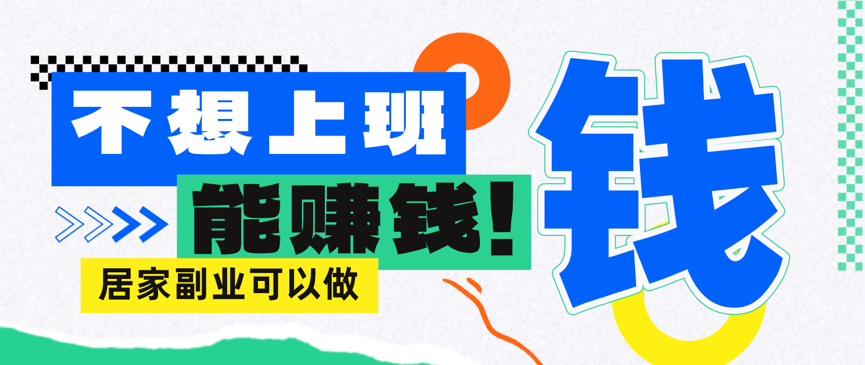 自学excel免费视频教程全集（自学excel免费视频教程全集百度网盘）