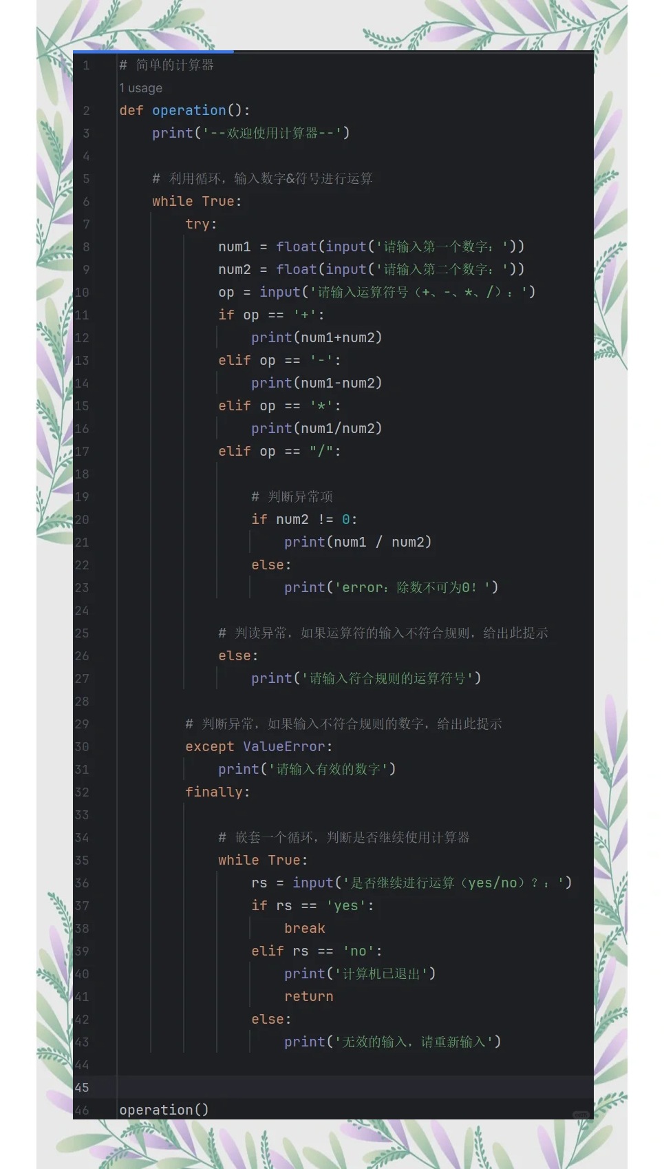 生成随机数java(生成随机数的函数excel) 生成随机数java(生成随机数的函数excel)